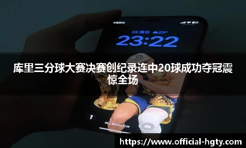 皇冠体育官方网站