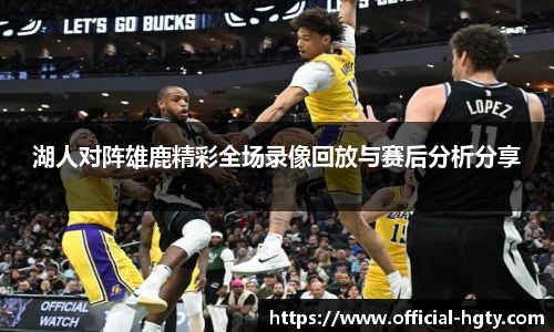 皇冠体育