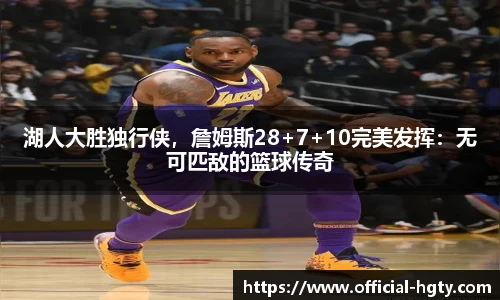 皇冠体育