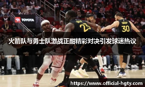 皇冠体育