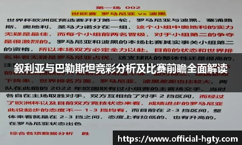 皇冠体育官网