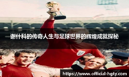 皇冠体育
