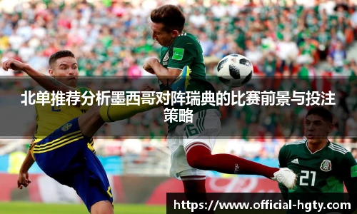 皇冠体育