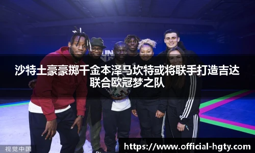 皇冠体育官方网站