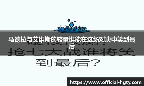 皇冠体育