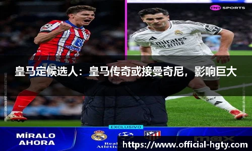 皇冠体育官网