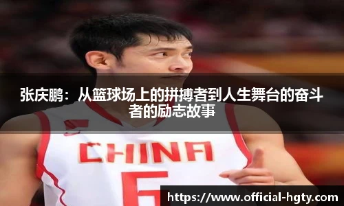 皇冠体育官方网站
